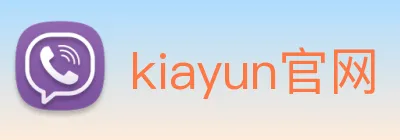 kiayun官网 Logo